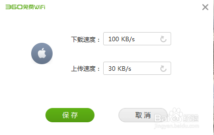 怎样用电脑建立WIFI热点