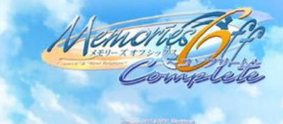 忆夏之铃通关感想测评