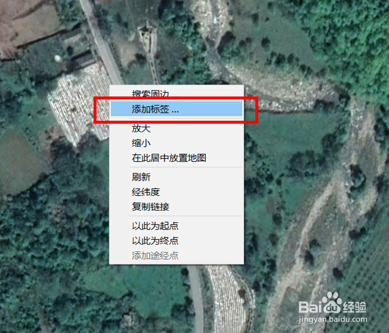 奥维地图如何添加标签