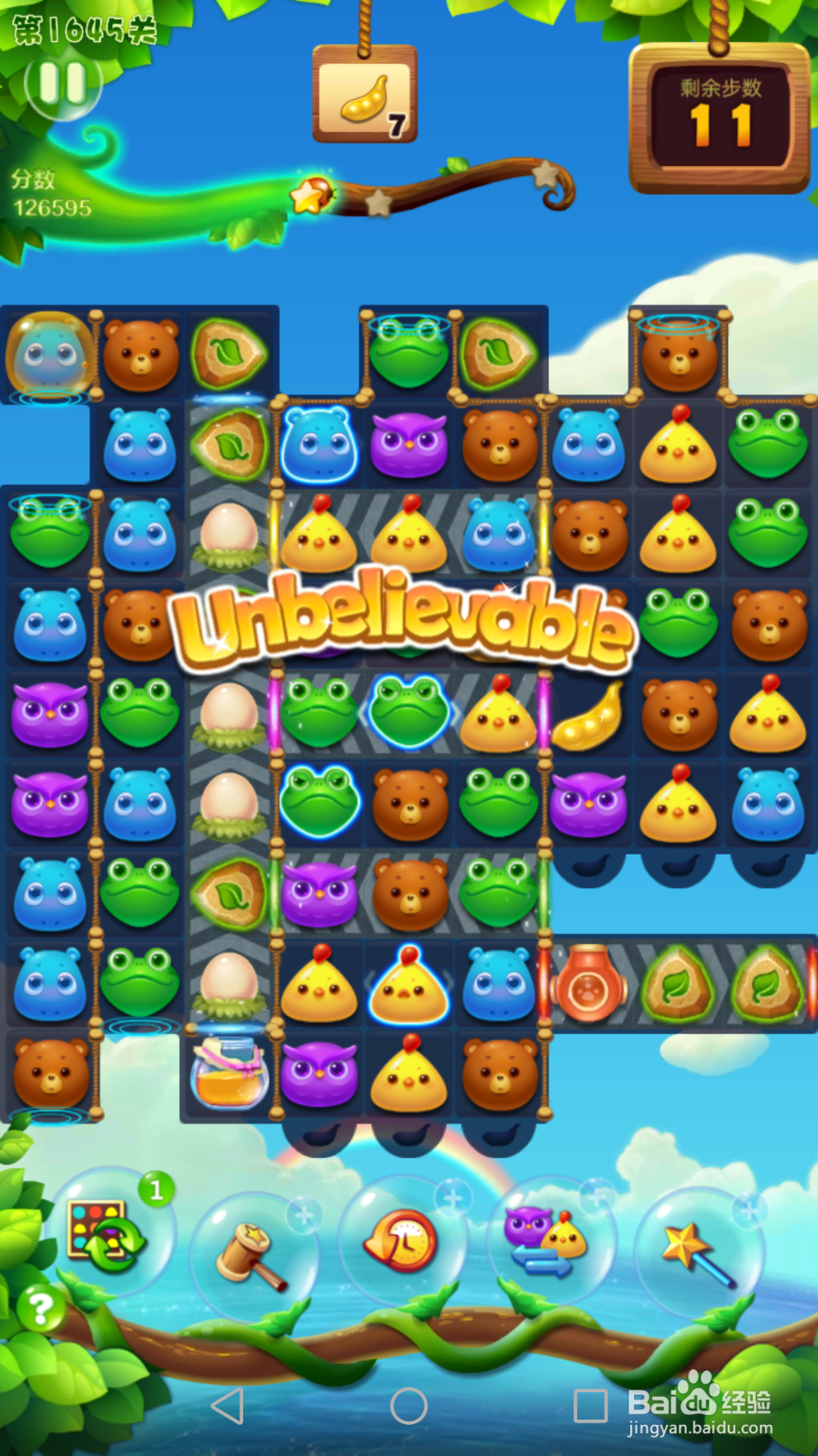 开心消消乐1645关三星通关攻略