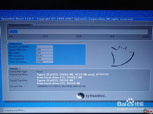 ntldr is missing怎么解决