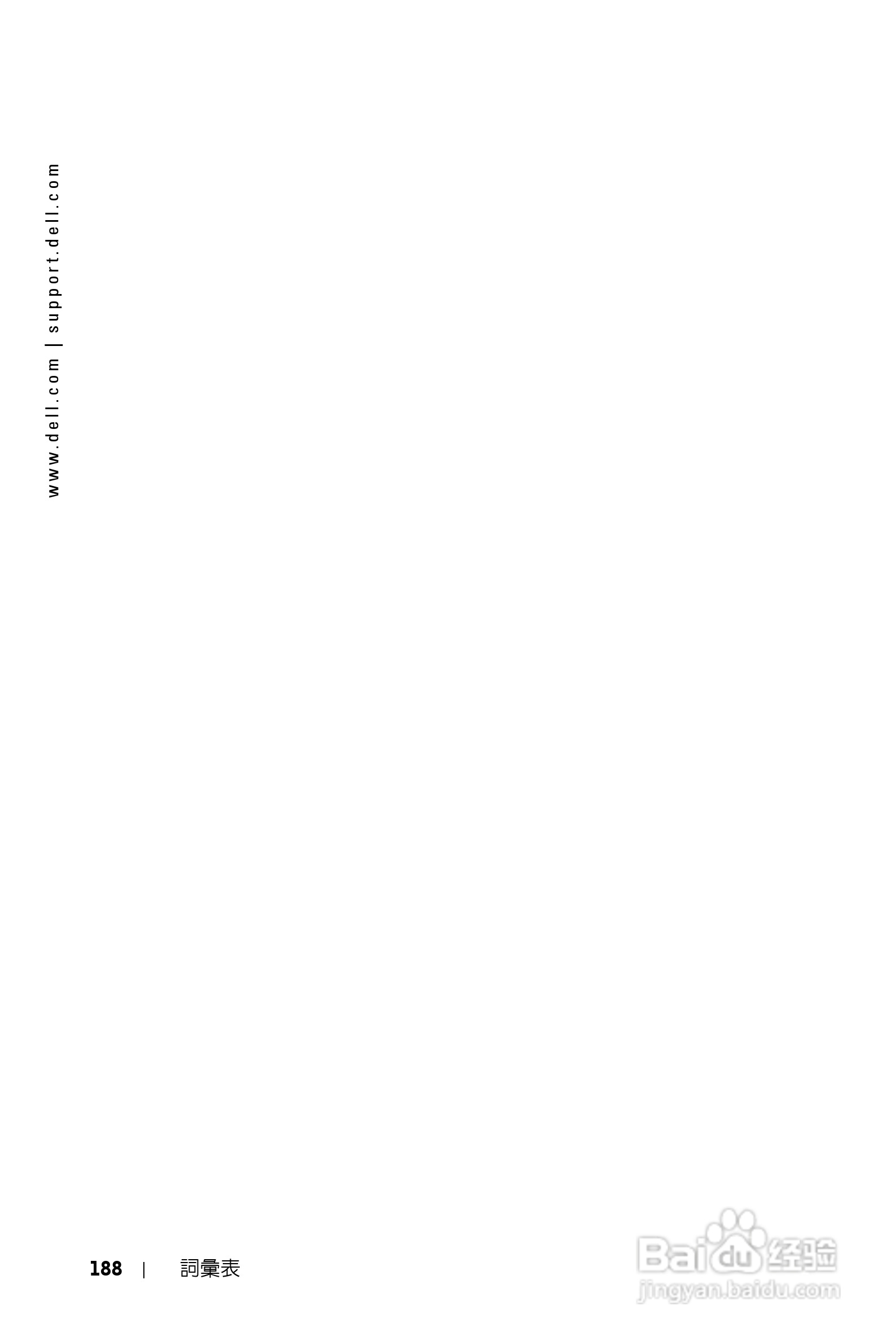 DELL Dell 1200MP Projector投影机说明书:[19]