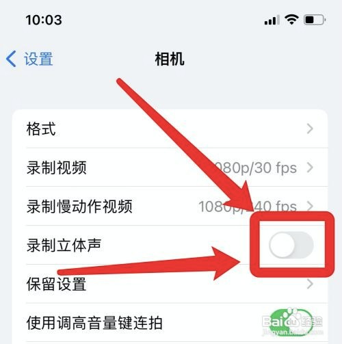 iphone录视频很大噪音