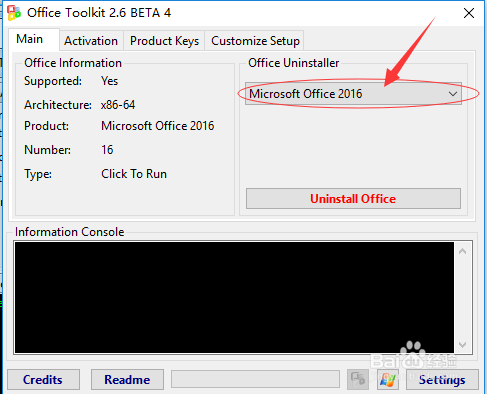 win10,win7,win8,office系列产品的下载激活