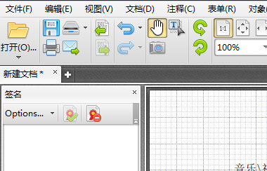在PDF页面右侧显示签名目录的方法
