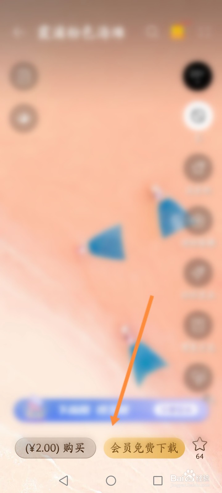 华为最新手机壁纸怎么下载