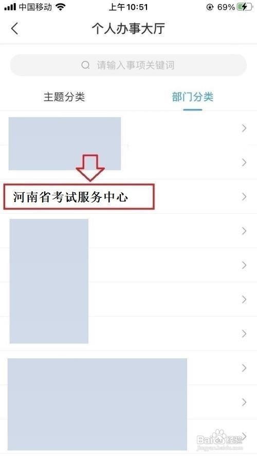 河南选调生培养方式怎么填