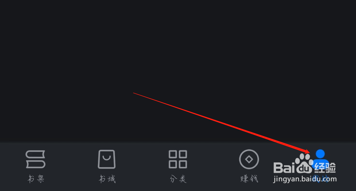 淘小说如何查看版本更新