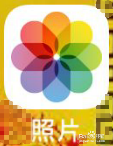 iphone手机相册照片如何分类