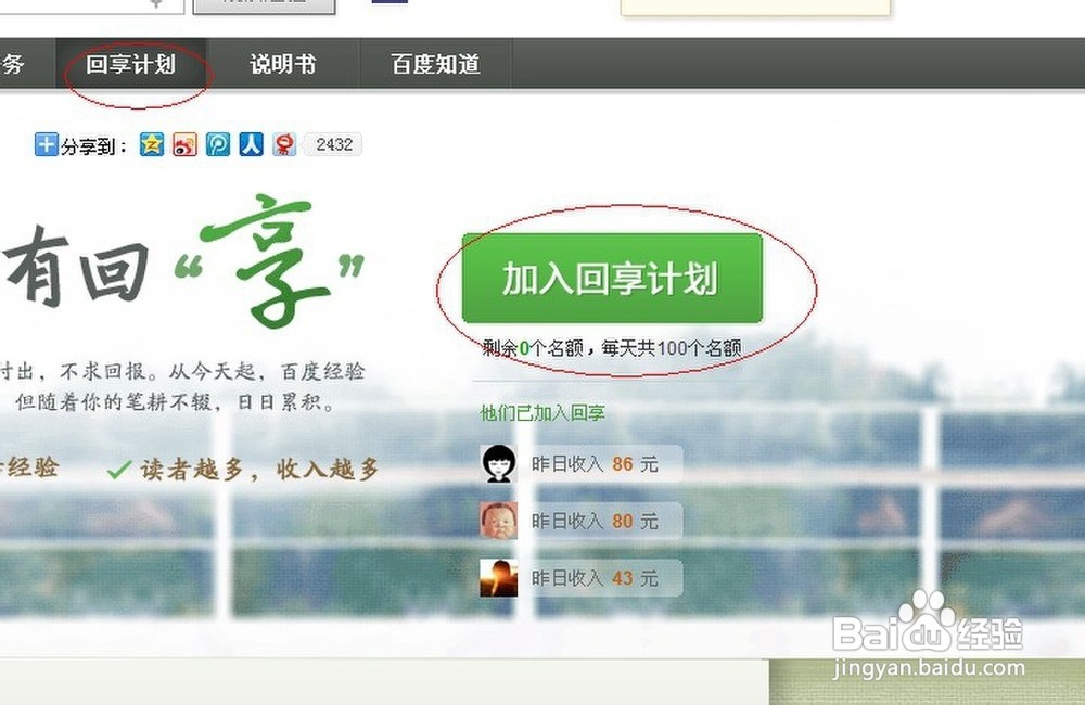 闲得无聊教你几个既打发时间又赚钱的方法