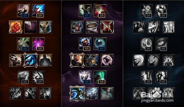 S7吸血鬼天赋符文 lol吸血鬼天赋符文攻略