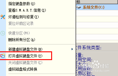 WIN10的电脑改装XP系统方法