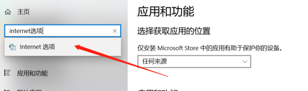 如何永久关闭电脑弹窗广告