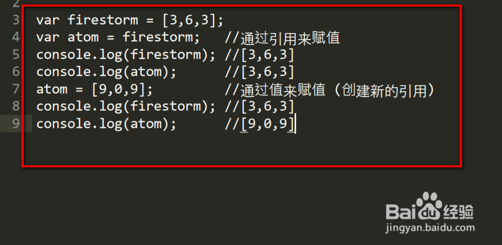 JavaScript如何工作
