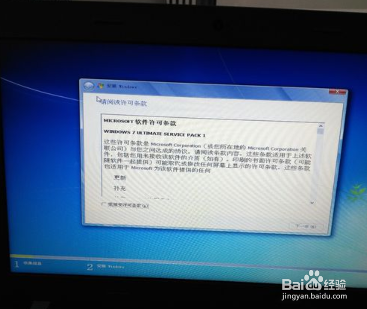 如何将联想thinkE450预装Windows8改为Windows7