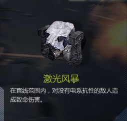 【逆战塔防】全部陷阱深度揭秘（上）