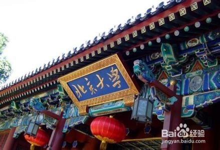 中国的大学排行榜是如何出炉的