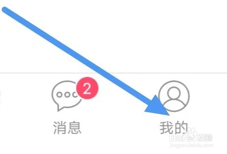 星光直播如何设置找回密码