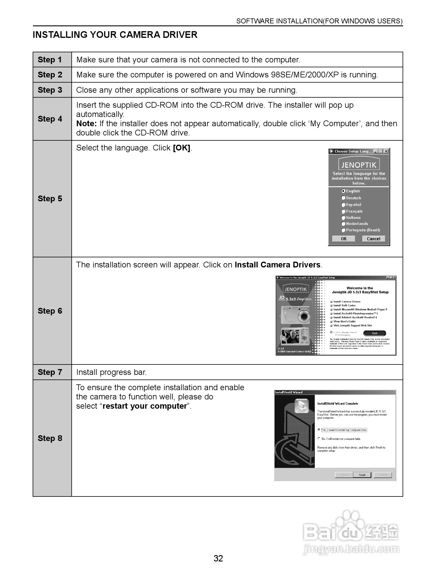 JENOPTIK JD 5.3 z3 EasyShot数码相机说明书:[4]
