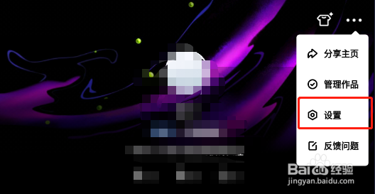 怎样让微视app自动播放下一个视频