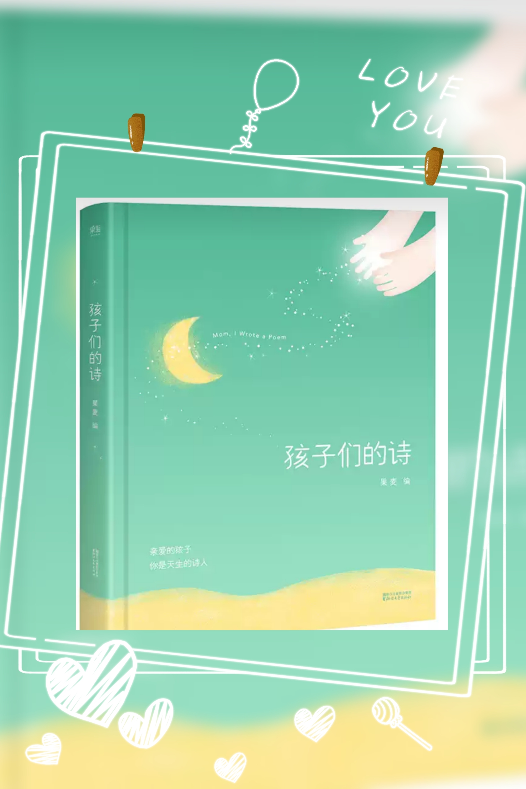 豆瓣高人气教育类书单推荐|亲子教育|亲密关系