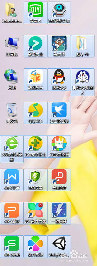 windows7如何使多个文件被隐藏？