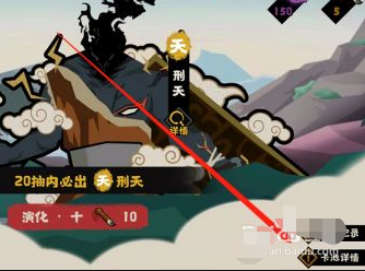 怎么查看无悔华夏抽卡概率