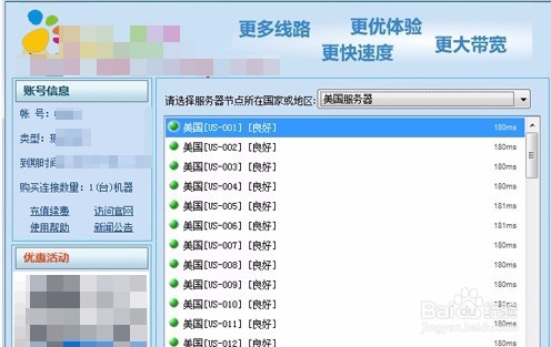 绝地求生connection closed怎么办