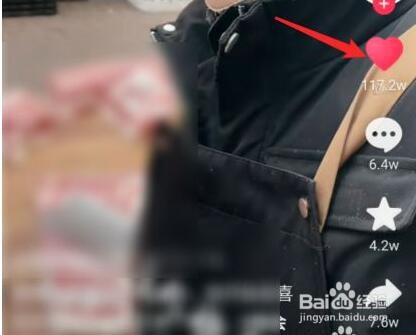 抖音里的喜欢怎么删除