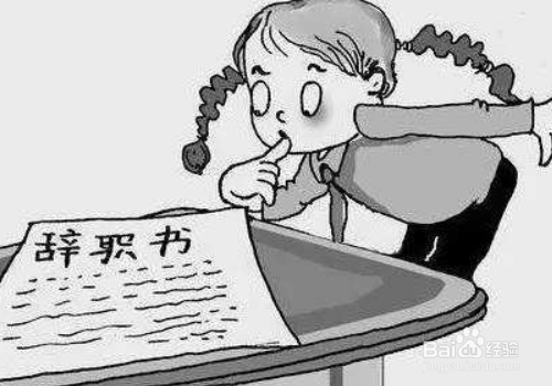 购房注意哪些事项