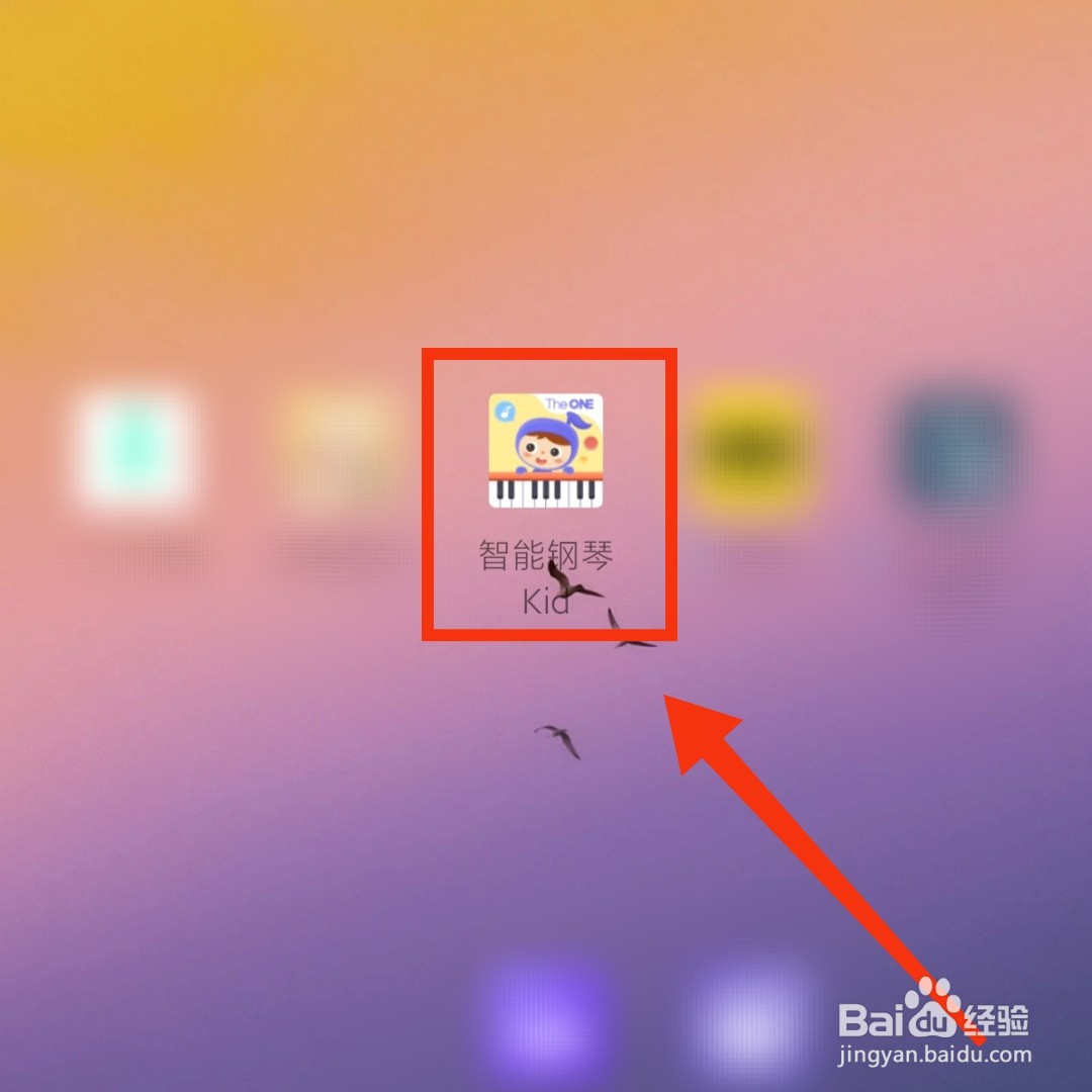 智能钢琴Kid怎么开启信息的推送与通知