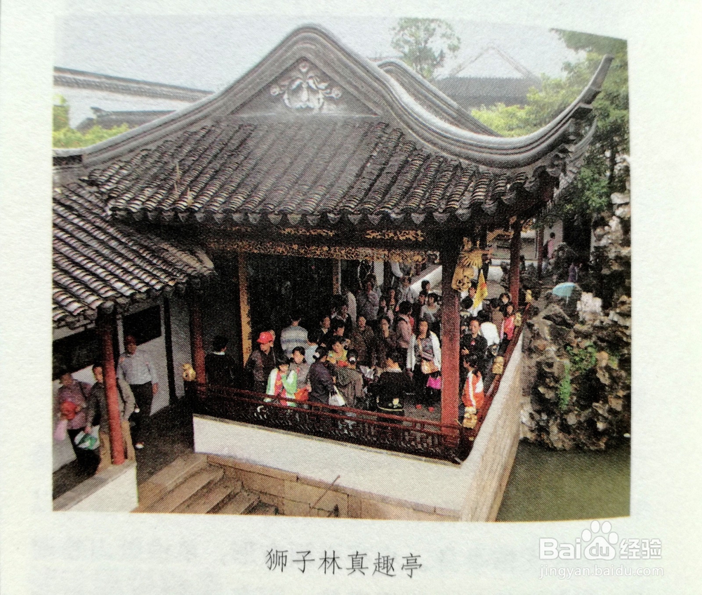 中国园林中亭子的形式和种类