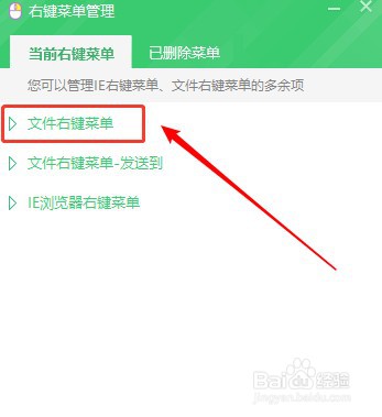 win10重置系统后右键一直转圈怎么办?