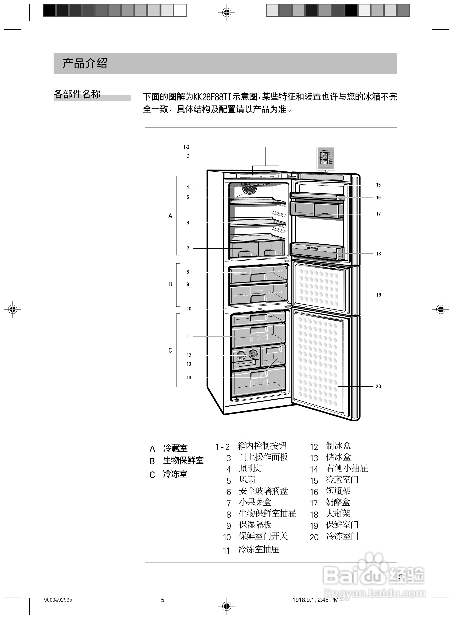 高德娱乐趋向丨2024合于AI适老化有什么盼望？