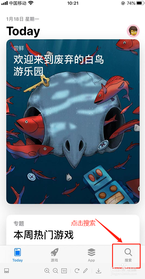 跑跑狼人怎么下载