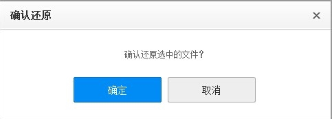 百度云盘如何恢复已经删除的文件和文件夹