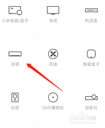 回南天怎么开空调保持室内干燥