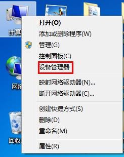 教你鼠标无法移动问题的原因与解决方案