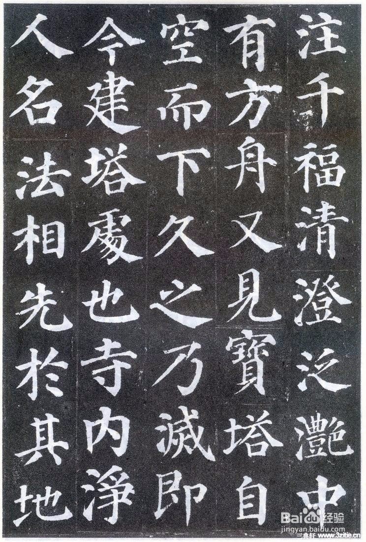 练习毛笔字需要什么？