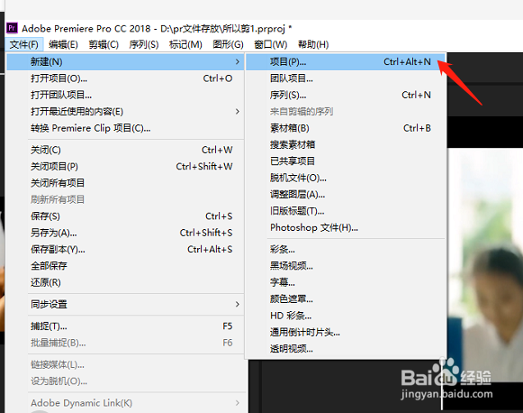 PR怎么放大缩小时间轴轨道