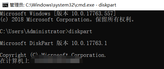 Windows10移动硬盘没反应不显示总是分配盘符