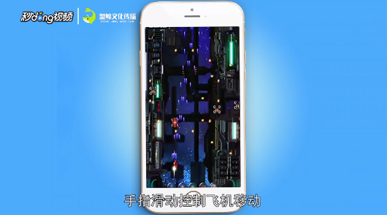 银河战舰如何玩