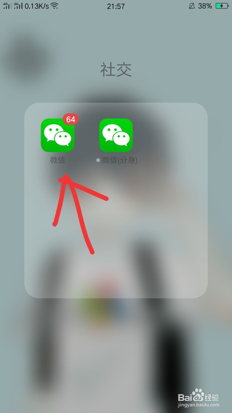 <b>微信怎么自己添加表情包</b>