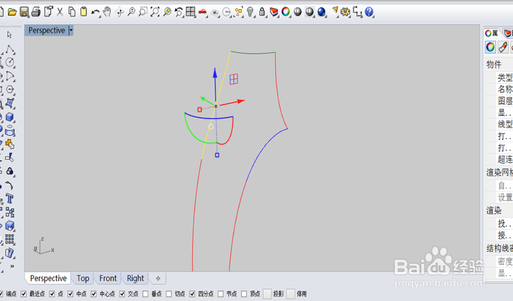 犀牛建模-五边面解决方法