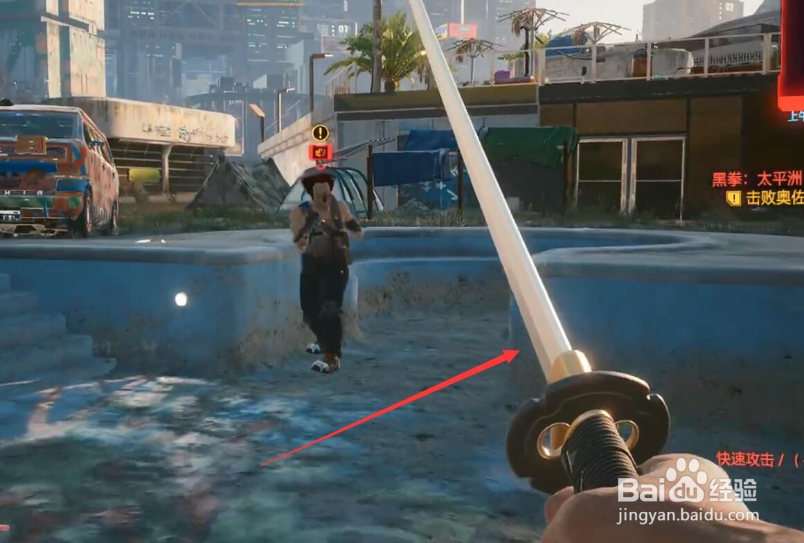 赛博朋克打黑拳怎么拿刀