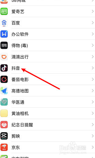 抖音合拍没有声音怎么回事