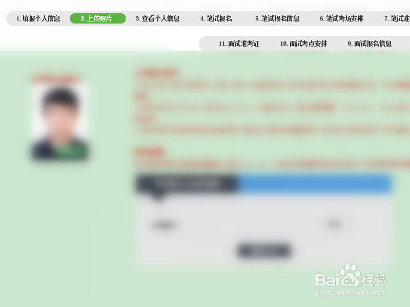 教资网上报名进不去怎么解决