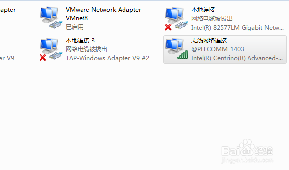 笔记本电脑wifi禁用了怎么打开