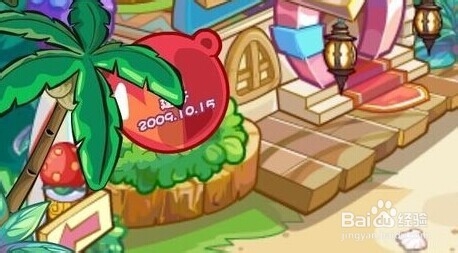 奥比岛椰子获得方法