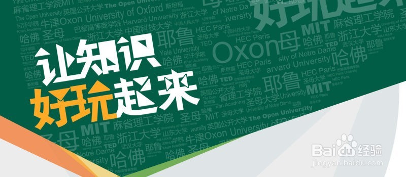 新教师如何上好公开课